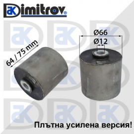 Тампон Ø 12 х Ø 66 х 75 / 64 mm BMW 5 7 X3 X5